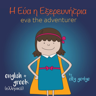 Eva the Adventurer. ??t? e??a? ? ??a : Bilingual Book: English and e??????a (Greek)