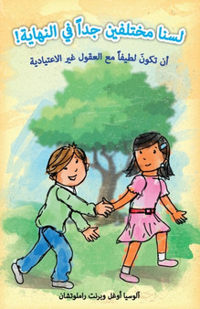 !&1604;&1587;&1606;&1575; &1605;&1582;&1578;&1604;&1601;&1610;&1606; &1580;&1583;&1575;&1611; &1601;&1610; &1575;&1604;&1606;&1607;&1575;&1610;&1577; : &1571;&1606; &1578;&