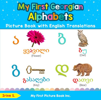 My First Georgian Alphabets Picture Book with English Translations : Bilingual Early Learning & Easy Teaching Georgian Books for Kids : 1