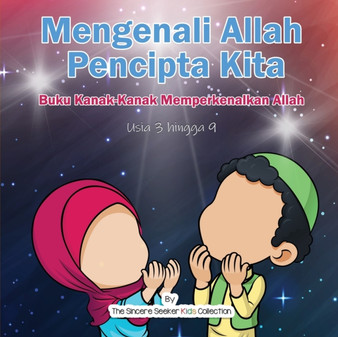 Mengenali Allah Pencipta Kita : Buku Kanak-Kanak Memperkenalkan Allah