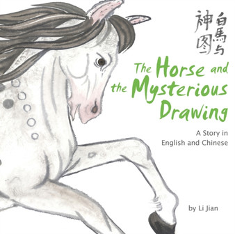The Horse and the Mysterious Drawing : A Story in English and Chinese (Stories of the Chinese Zodiac)