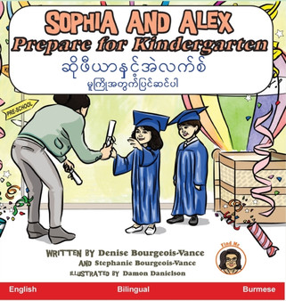 Sophia and Alex Prepare for Kindergarten : ဆဖယာနငအလကစ မကြအတကပြငဆငပါ