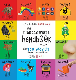 The Kindergartener's Handbook : Bilingual (English / Korean) (&50689;&50612; / &54620;&44397;&50612;) ABC's, Vowels, Math, Shapes, Colors, Time, Senses, Rhymes, Science, and Chores, with 300 Word