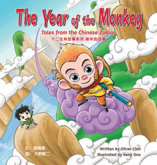The Year of the Monkey : Tales from the Chinese Zodiac