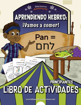 Aprendiendo Hebreo !Vamos a comer! : Libro de actividades para principiantes
