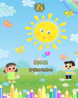 &23376;&20379;&21521;&12369;&12398;&26149;&12398;&22615;&12426;&32117; : &33457;&12289;&40165;&12394;&12393;&12289;&23376;&20379;&21521;&12369;&12398;&27005;&12375;&12367;&123