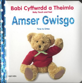 Babi Cyffwrdd a Theimlo/Baby Touch and Feel: Amser Gwisgo