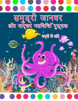 &#2360;&#2368; &#2319;&#2344;&#2367;&#2350;&#2354; &#2337;&#2377;&#2335; &#2350;&#2366;&#2352;&#2381;&#2325;&#2352; &#2319;&#2325;&#2381;&#2335;&#2367;&#2357;&#2367;&#2335;&#2368; &#2348;&#2369;&#2325