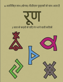 2 &#2360;&#2366;&#2354; &#2325;&#2375; &#2348;&#2330;&#2381;&#2330;&#2379;&#2306; &#2325;&#2375; &#2354;&#2367;&#2319; &#2352;&#2306;&#2327; &#2349;&#2352;&#2344;&#2375; &#2357;&#2366;&#2354;&#2368; & : 17