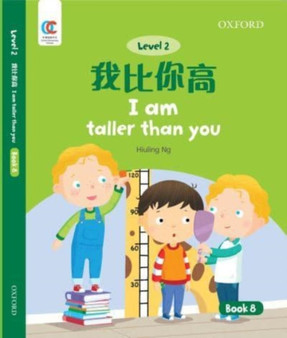 I am Taller Than You : 8