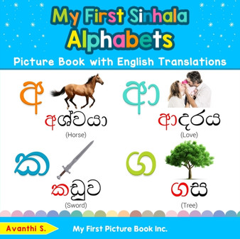 My First Sinhala Alphabets Picture Book with English Translations : Bilingual Early Learning  Easy Teaching Sinhala Books for Kids : 1