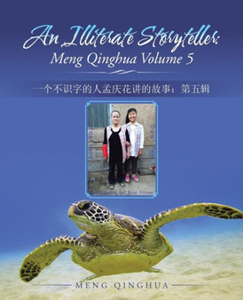 An Illiterate Storyteller : Meng Qinghua Volume 5: 一个不识字的人孟庆花讲的故事：第五辑