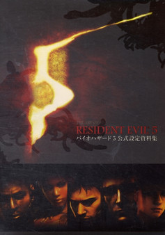 The Art of Resident Evil 5 by CAPCOM - Paperback