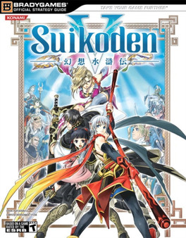 Suikoden V Official Strategy Guide by BradyGAMES - Paperback