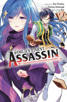 The World's Finest Assassin Gets Reincarnated in Another World as an Aristocrat, Vol. 2 (manga) by Rui Tsukiyo - Paperback