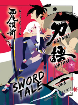 Katanagatari 1 by NisiOisiN - Hardback