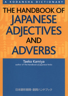 The Handbook Of Japanese Adjectives And Adverbs