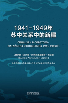 1941-194924180;33487;20013;20851;31995;20013;30340;26032;30086;