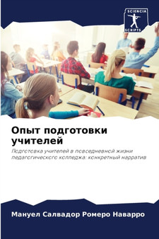 1054;1087;1099;1090; 1087;1086;1076;1075;1086;1090;1086;1074;1082;1080; 1091;1095;1080;1090;1077;1083;1077;1081;