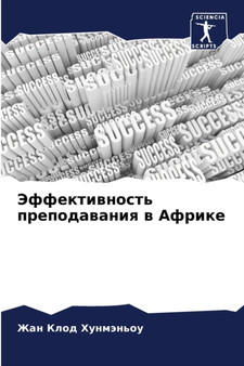 1069;1092;1092;1077;1082;1090;1080;1074;1085;1086;1089;1090;1100; 1087;1088;1077;1087;1086;1076;1072;1074;1072;1085;1080;1103; 1074; 1040;1092;