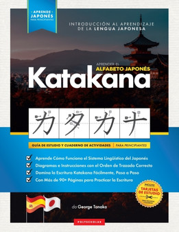 Aprender el Alfabeto Japones - Katakana, para Principiantes : Guia de Estudio Facil, Paso a Paso, y Libro de Practica de Escritura. Aprende Japones y Como Escribir los Alfabetos de Japon (Incluye Pagi : 3