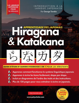 Apprendre le Japonais Hiragana et Katakana - Cahier d'exercices pour debutants : Le guide d'etude facile et etape par etape et le livre d'exercices d'ecriture: la meilleure facon d'apprendre le japona