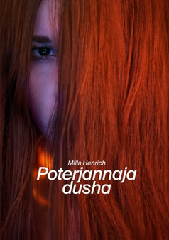 Poterjannaja dusha by Milla Henrich - Paperback