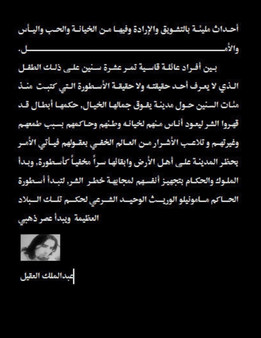 مامونيلو و وادي الملوك by عبدالمل محم - Paperback