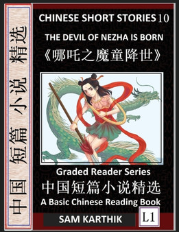 Chinese Short Stories 10&#65306;The Devil of Nezha is Born, Learn Mandarin Fast & Improve Vocabulary with Epic Fairy Tales, Folklore, Mythology (Simplified Characters, Pinyin, Graded Reader Level 1) by Sam Karthik - Paperback