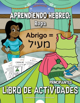 Aprendiendo Hebreo : Ropa Libro de actividades