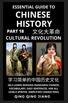 Essential Guide to Chinese History (Part 18) : The Cultural Revolution, Self-Learn Reading Mandarin Chinese, Vocabulary, Words, Easy Sentences, HSK All Levels (Pinyin, English, Simplified Characters)