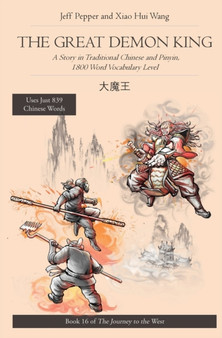 The Great Demon King : The Great Demon King : 16