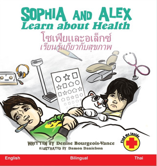 Sophia and Alex Learn about Health : 3650;3595;3648;3615;3637;3618;3649;3621;3632;3629;3648;3621;3655;3585;3595;3660; 3648;3619;3637;3618;3609;3619;3641; : 3