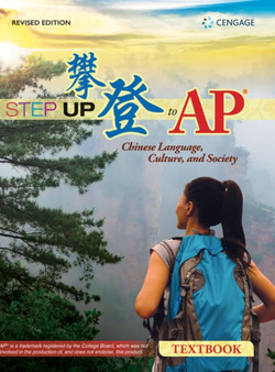 Step Up To AP?? Textbook, Revised Edition