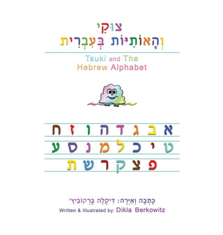 Tsuki and The Hebrew Alphabet