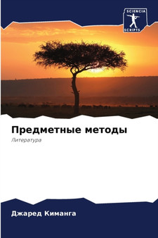 1055;1088;1077;1076;1084;1077;1090;1085;1099;1077; 1084;1077;1090;1086;1076;1099;