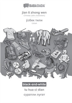 BABADADA black-and-white, jian ti zhong wen - Uzbek (in cyrillic script), tu hua ci dian - visual dictionary (in cyrillic script) : Chinese (latin characters) - Uzbek (in cyrillic script), visual dict