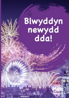 Mets Maesllan 2 - Blwyddyn Newydd Dda!
