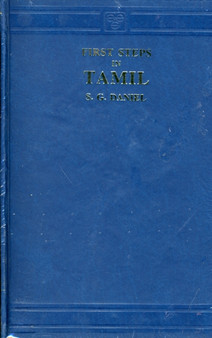 First Steps in Tamil