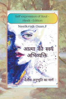 आत्मा की स्वयं अभिव्यक्ति - Self Expression of Soul - Hindi Edition