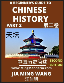 A Beginner's Guide to Chinese History (Part 2) - Self-learn Mandarin Chinese Language and Culture, Easy Lessons, Vocabulary, Words, Phrases, Idioms, Pinyin, English, Simplified Characters, HSK All Lev