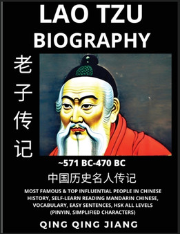 Lao Tze Biography - Lao Zi, Most Famous &Top Influential People in History, Self-Learn Reading Mandarin Chinese, Vocabulary, Easy Sentences, HSK All Levels, Pinyin, Simplified Characters
