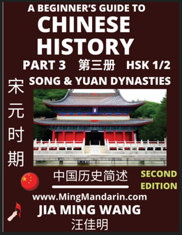 A Beginner's Guide to Chinese History (Part 3) - Self-learn Mandarin Chinese Language and Culture, Easy Lessons, Vocabulary, Words, Phrases, Idioms, Pinyin, English, Simplified Characters, HSK All Lev