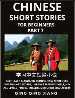 Chinese Short Stories for Beginners (Part 7) : Self-Learn Mandarin Chinese, Easy Sentences, Vocabulary, Words, Improve Reading Skills, HSK All Levels (Pinyin, English, Simplified Characters)
