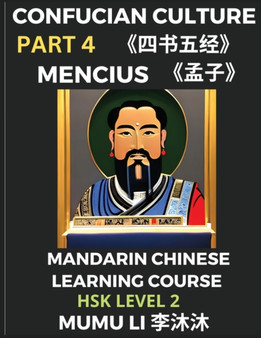 Mencius - Four Books and Five Classics of Confucianism (Part 4)- Mandarin Chinese Learning Course (HSK Level 2), Self-learn China's History & Culture, Easy Lessons, Simplified Characters, Words, Idiom