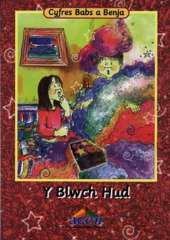 Cyfres Babs a Benja: Blwch Hud, Y (Llyfr Mawr)