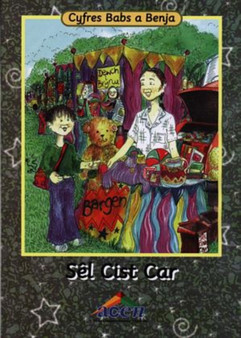Cyfres Babs a Benja: Sel Cist Car (Llyfr Mawr)