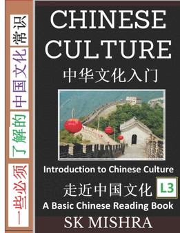 Chinese Culture : Essential Guide to Ancient Customs, Poems, Food, Music, Poetry, New Year, Red Packets, Kung Fu, Mandarin Language (Simplified Characters & Pinyin, Graded Reader, Level 3) : 5