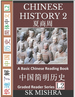 Chinese History 2 : A Basic Chinese Reading Book: Ancient Dynasties Xia, Shang and Zhou (Graded Reader Series Level 1) : 12