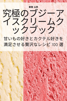 &31350;&26997;&12398;&12502;&12472;&12540;&12450;&12452;&12473;&12463;&12522;&12540;&12512;&12463;&12483;&12463;&12502;&12483;&12463;